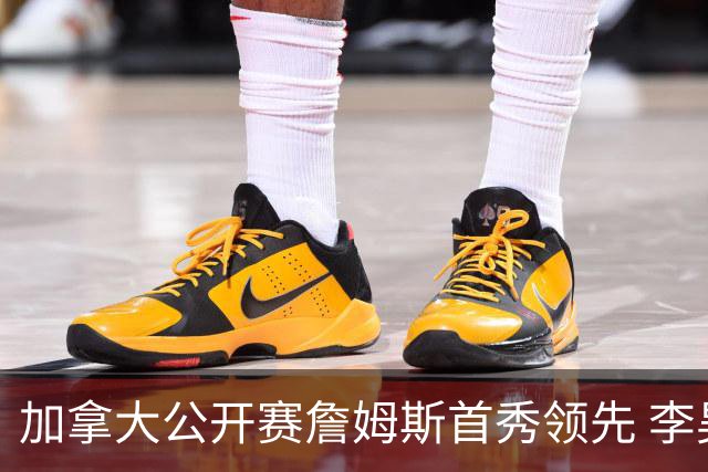 加拿大公开赛詹姆斯首秀领先 李昊桐T2窦泽成淘汰